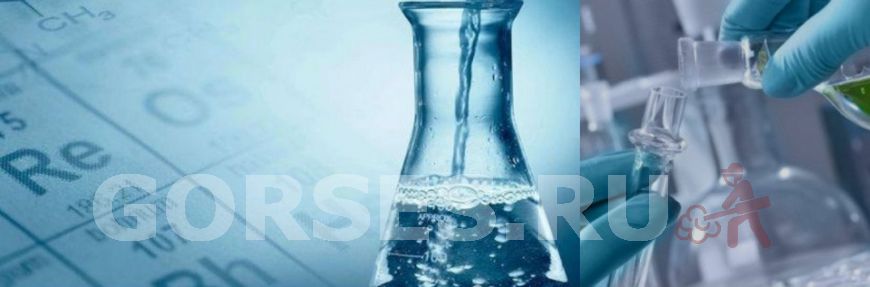 химический анализ водопроводной воды