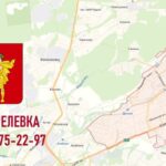 СЭС города Апрелевка