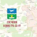 СЭС города Чехов