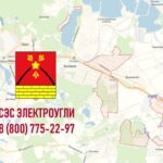 СЭС города Электроугли