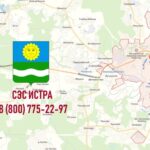 СЭС города Истра