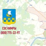Санэпидемстанция СЭС Кимры СЭС города Кимры