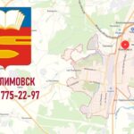 СЭС города Климовск