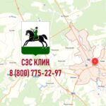 Санэпидемстанция СЭС Клин СЭС города Клин