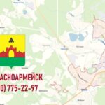 Санэпидемстанция СЭС Красноармейск СЭС города Красноармейск